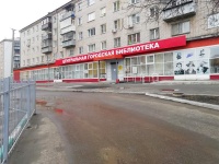 Библиотека приглашает на вечер, посвященный творчеству Рахманинова