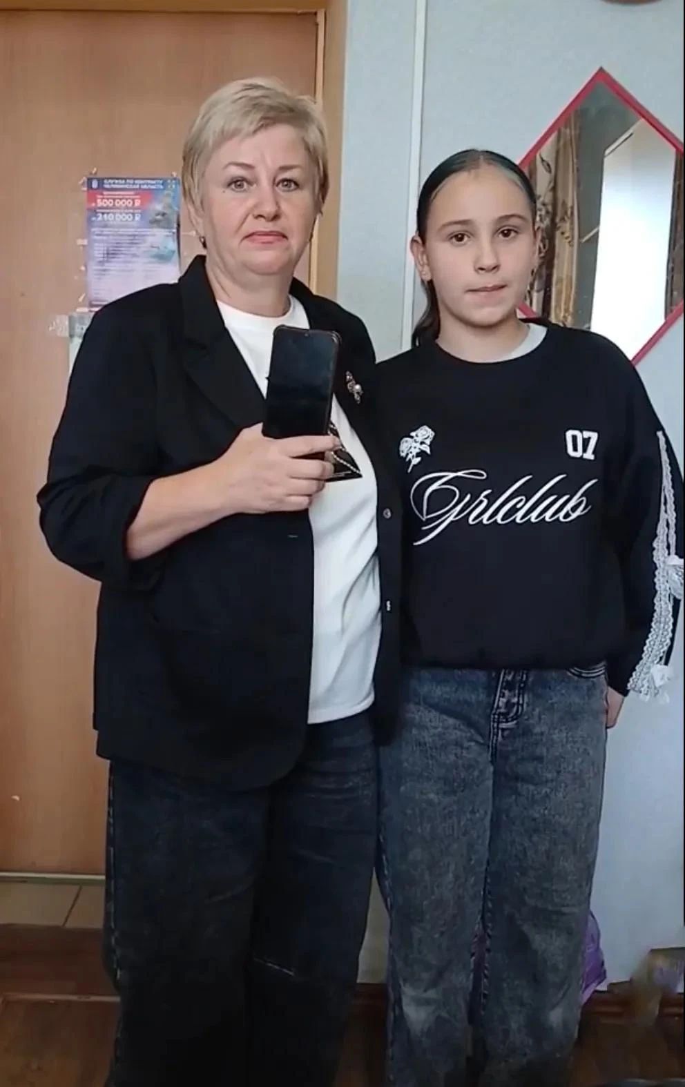 Копейские полицейские раскрыли кражу мобильного телефона и вернули его владелице