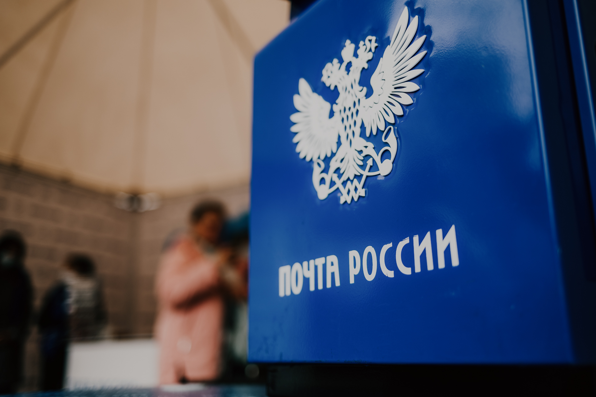 Участники молодёжного фестиваля «МолФест» отправят открытки с мероприятия