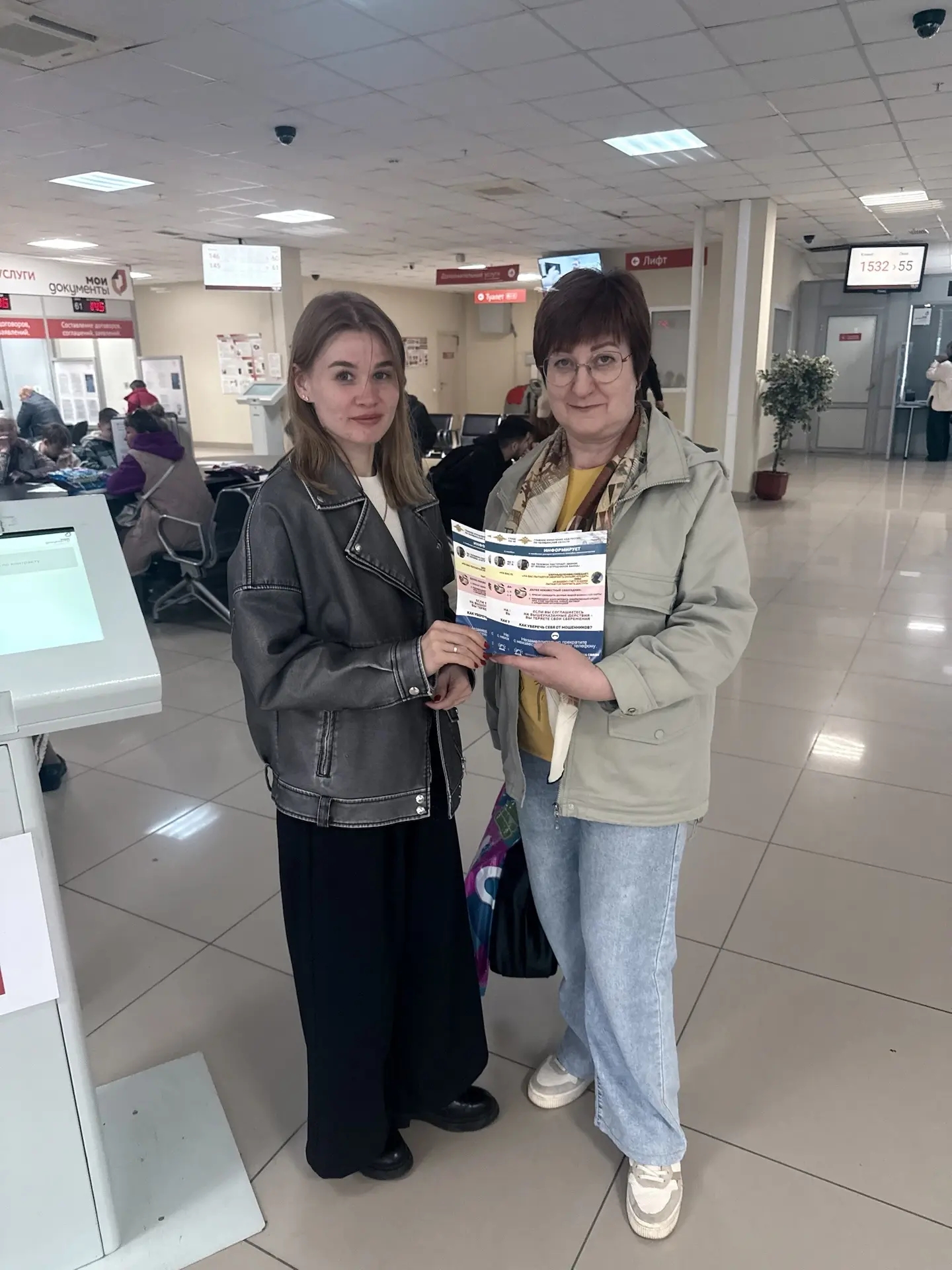 Профилактическая работа полиции Копейска в сфере ИТ-мошенничества