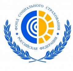 Фонд социального страхования РФ напоминает о смене реквизитов получателя при перечислении платежей