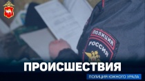 В Копейске полицейские ликвидировали наркопритон, организованный в многоквартирном доме 