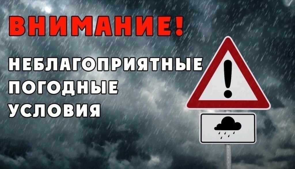 В Челябинской области ожидаются снегопады
