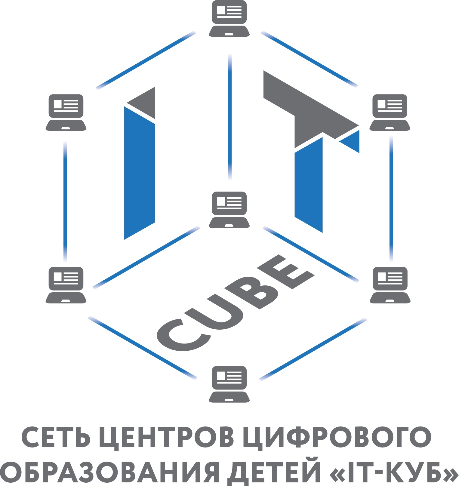 От чертежа до запуска планера: в IT-кубе Южноуральска прошёл мастер-класс по начальному авиамоделированию