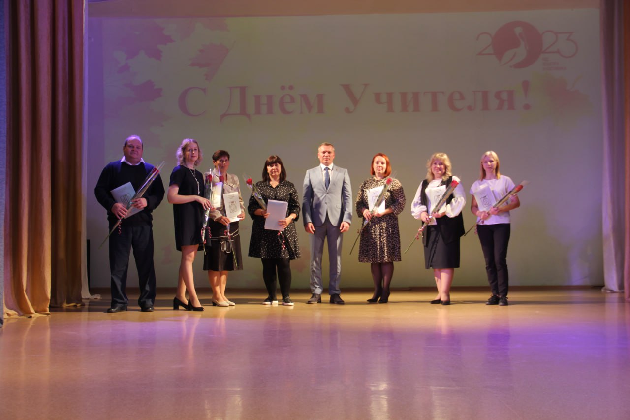 Глава Копейска поздравил учителей с праздником 