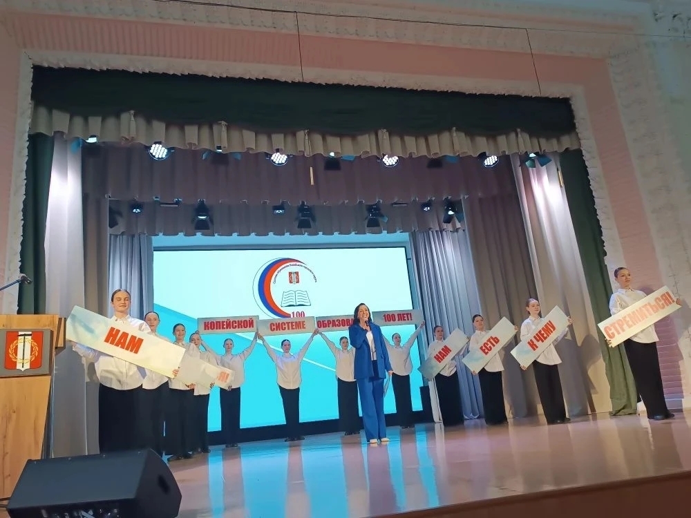 В Копейске прошел Всероссийский форум по вопросам дополнительного образования детей и финала профессионального конкурса