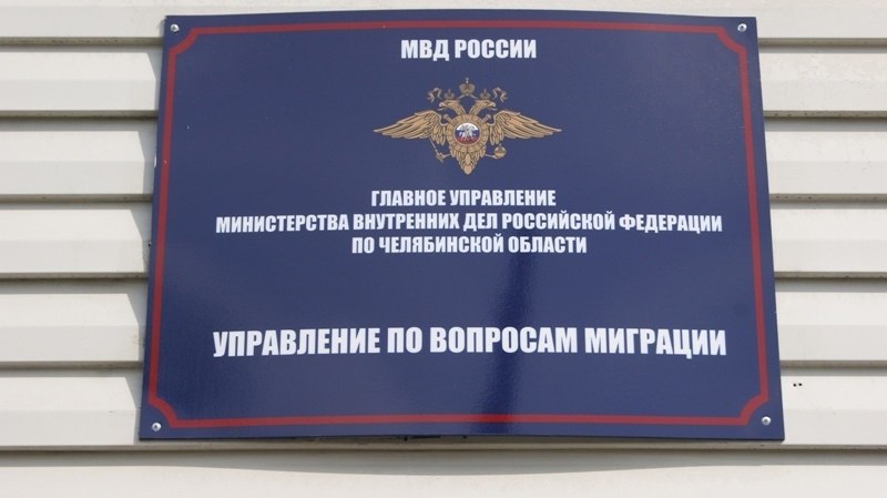 Управление по вопросам миграции напоминает, что невостребованные паспорта подлежат уничтожению
