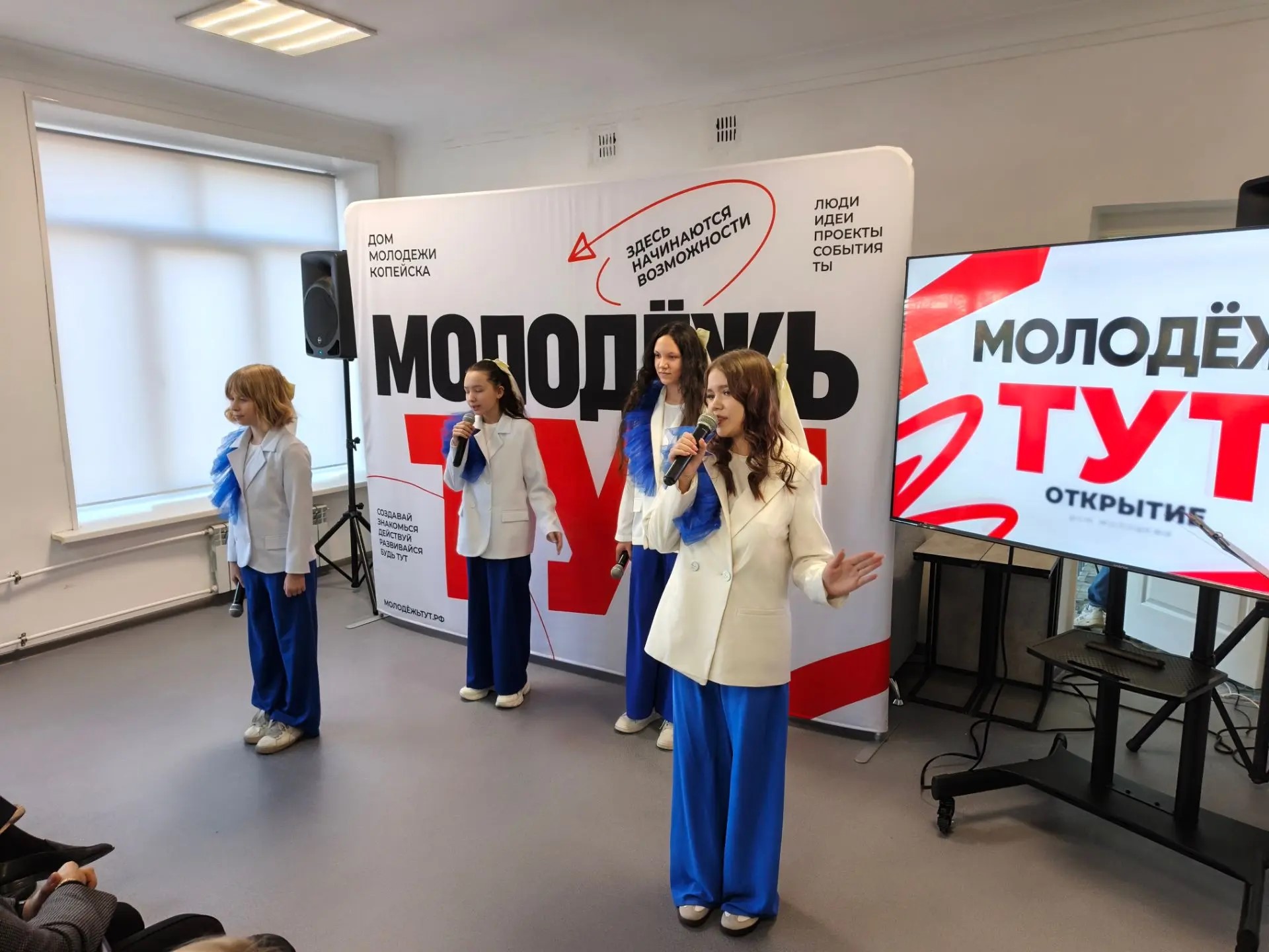 В Копейске открылся «Дом молодежи»