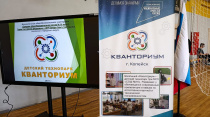 В Копейске прошли соревнования по пилотированию БПЛА