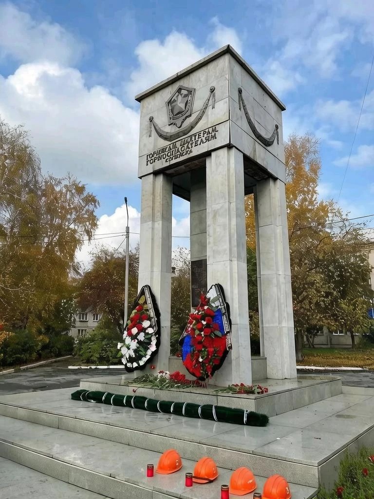 Обращение временно исполняющего полномочия Главы Копейского городского округа Андрея Арасланова в День памяти погибших в результате аварии на шахте «Центральная» 