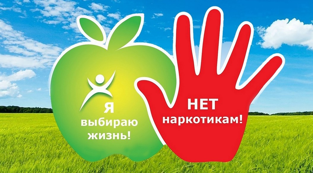 На территории России свободный оборот наркотиков запрещен