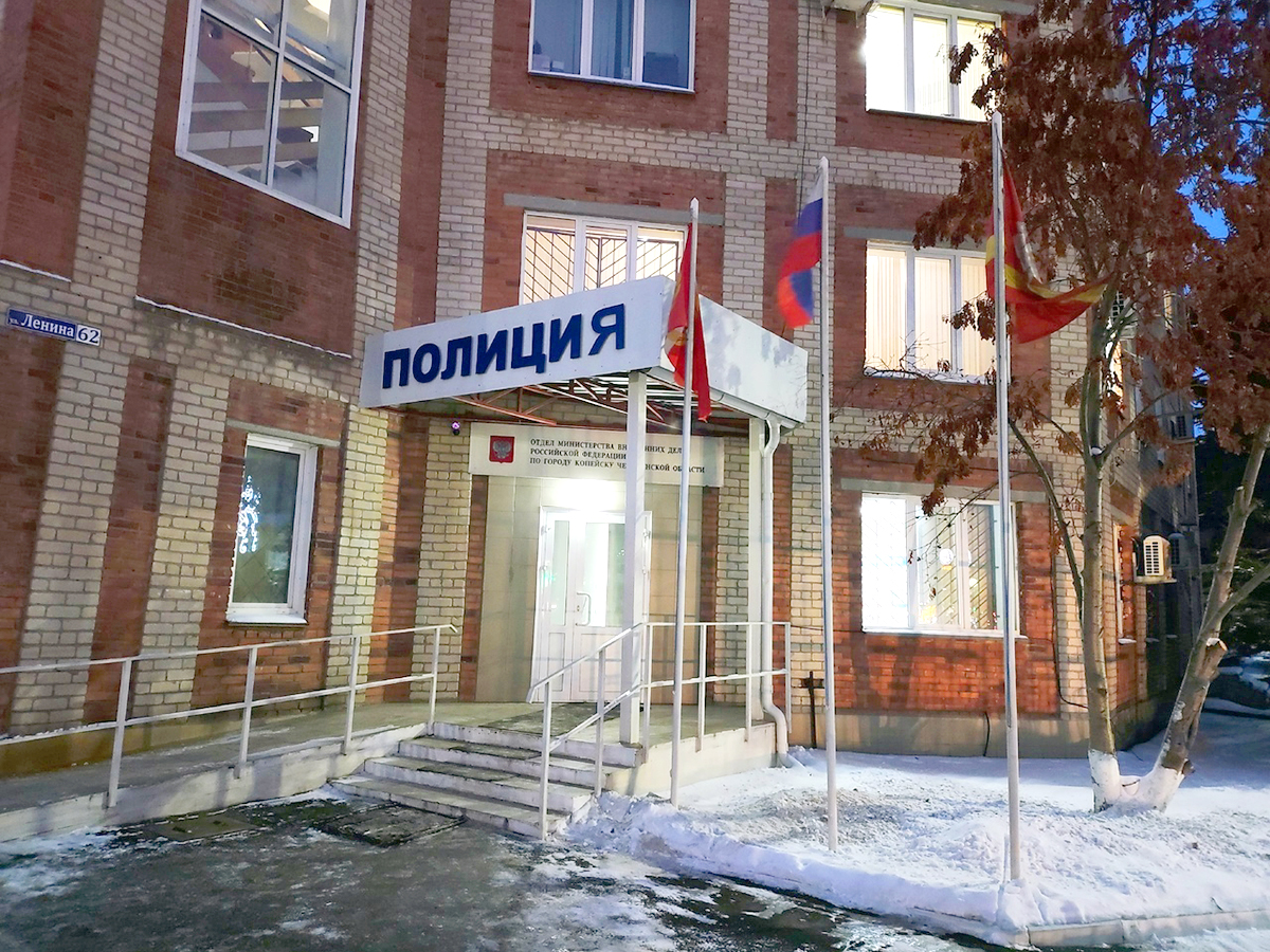 Сотрудники Отдела МВД России по городу Копейску информируют о способах противодействия мошенникам.