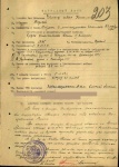 Всероссийскую акцию «Я помню. Я горжусь. Служу России!» поддержали сотрудники полиции Копейска