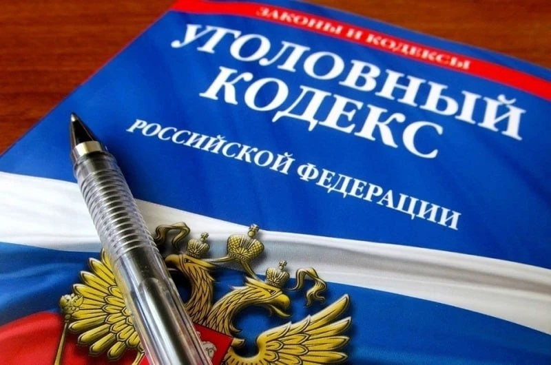 Осторожно, мошенники!