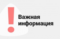 Сотрудники полиции напоминают об ответственности за нарушение тишины и покоя граждан в ночное время