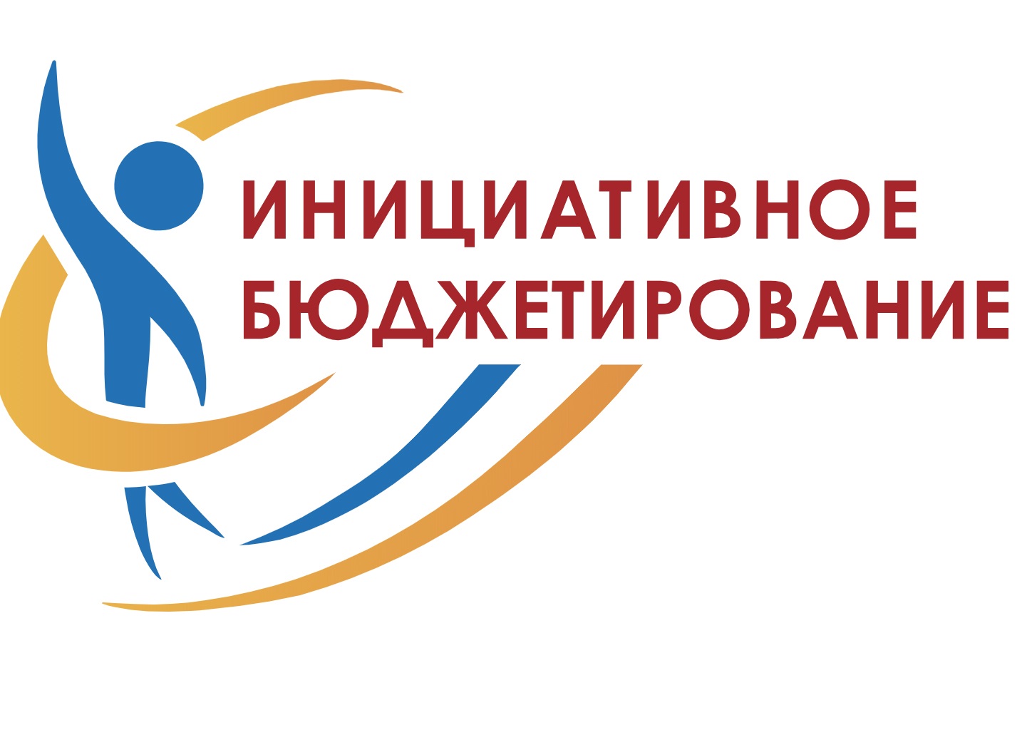 Жители Челябинской области смогут напрямую участвовать в решении вопросов местного значения