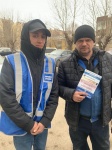 В Копейске продолжается информационно-профилактическая акция «Останови мошенника»