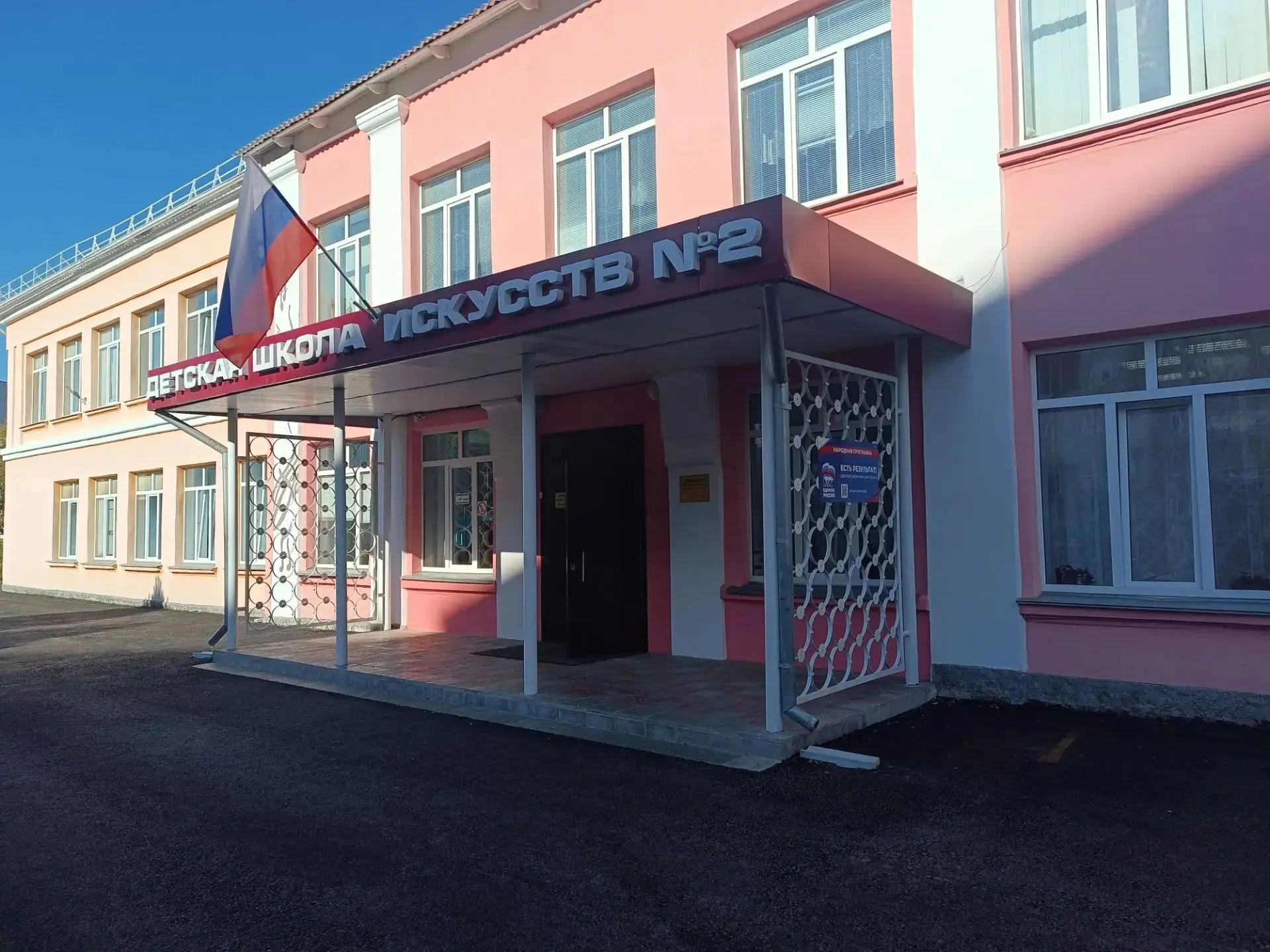 В Копейске прошла городская педагогическая конференция для сотрудников дополнительного образования