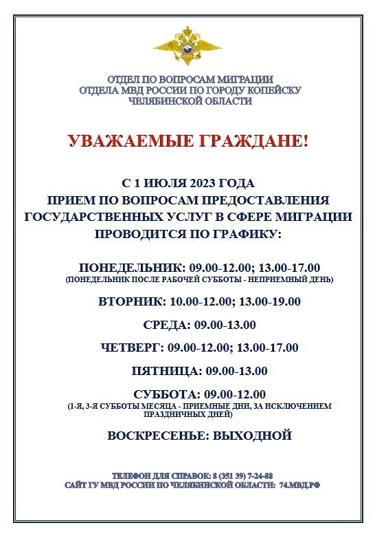 ОБРАТИТЕ ВНИМАНИЕ!!! 