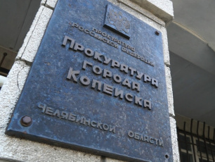 Прокуратурой проведены надзорные мероприятия в сфере социальной защиты лиц с ограниченными возможностями