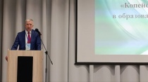 В Копейске прошел форум по медиации