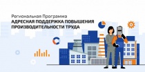 Уважаемые руководители промышленных предприятий!