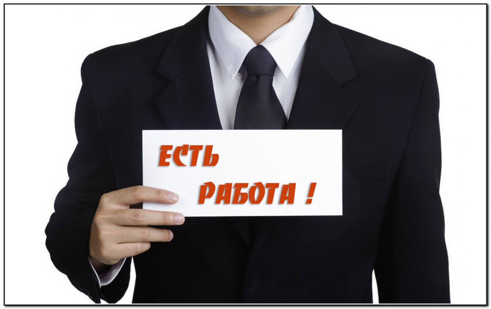 15 ноября в Челябинске состоится Отрытый отбор трудовых кадров для предприятий государственных производств