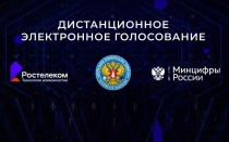«Ростелеком» опубликовал техническое описание целевой архитектуры ДЭГ