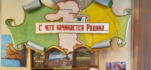 В библиотеке прошло мероприятие «Люби и знай родной край»