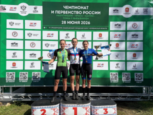 Копейчане приняли участие в  чемпионате и первенстве России по велосипедному спорту маунтинбайку
