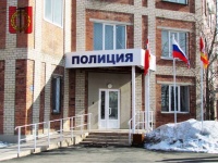 1 марта – День экспертно-криминалистической службы системы МВД России 