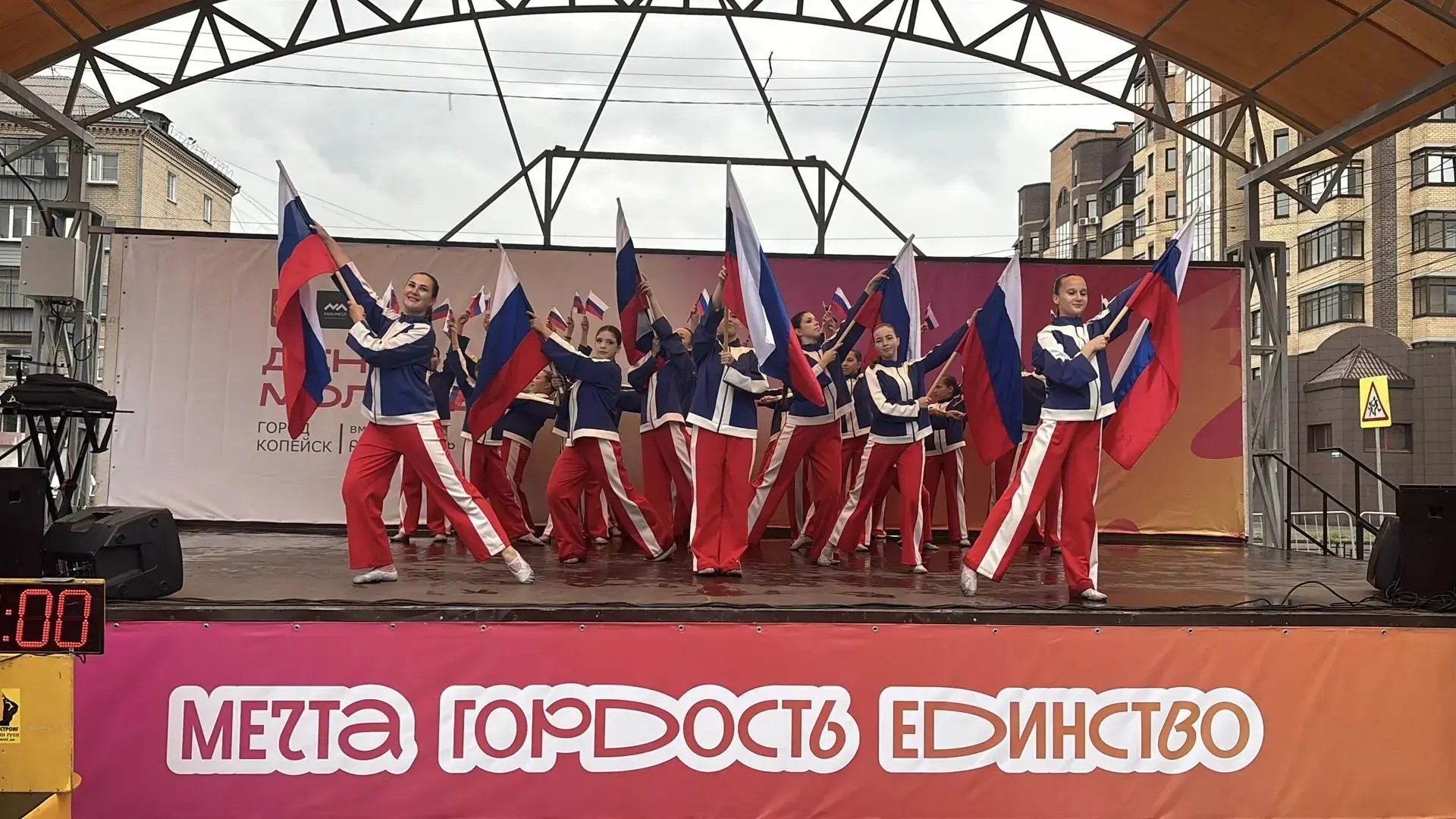 В Копейске прошел День молодежи