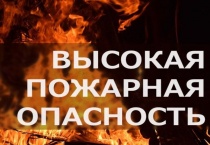 Информационное сообщение от Челябинского Гидрометеоцентра