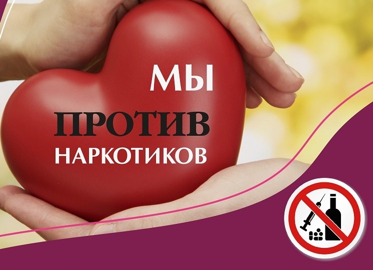За распространение наркотиков – лишение свободы