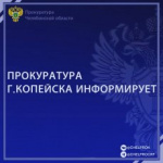 Открытые окна опасны для детей!