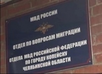 Оперативно-профилактическое мероприятие «Нелегальный мигрант»