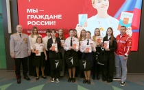 Вручение паспортов юным гражданам в преддверии Дня защитника Отечества  