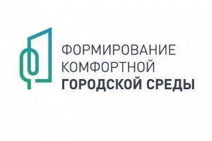 Волонтеров приглашают помочь в проведении голосования за объекты благоустройства города