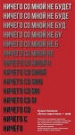 На территории России свободный оборот наркотиков запрещен!