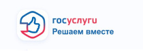 Жители Копейска могут обратиться с любым вопросом к администрации города через Платформу обратной связи 