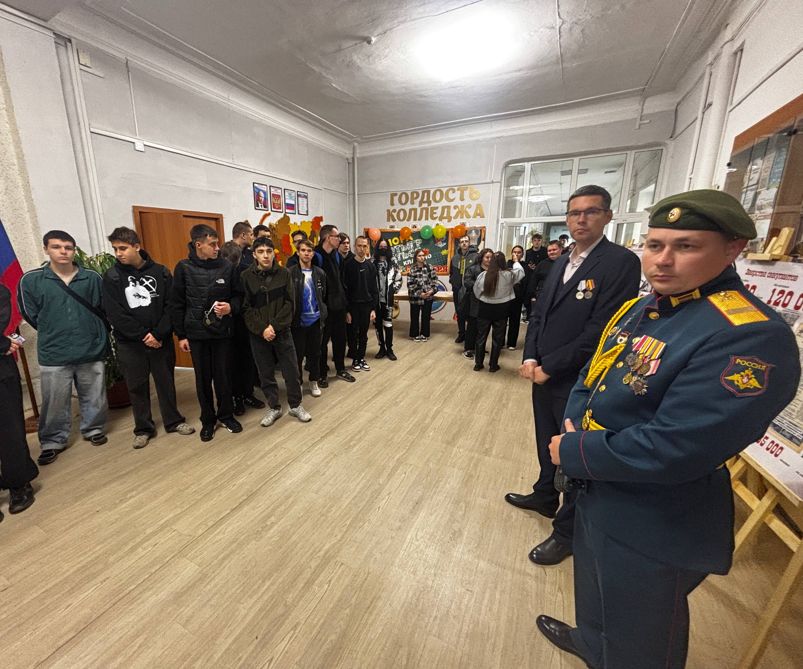 В Копейске прошел урок мужества, посвященный Дню солидарности в борьбе с терроризмом