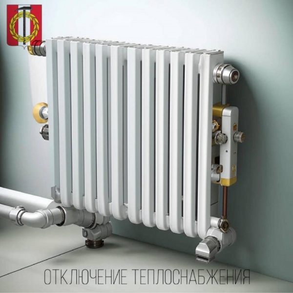 30 апреля в Копейске отключат отопление