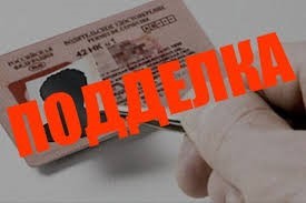 Правовая грамотность граждан
