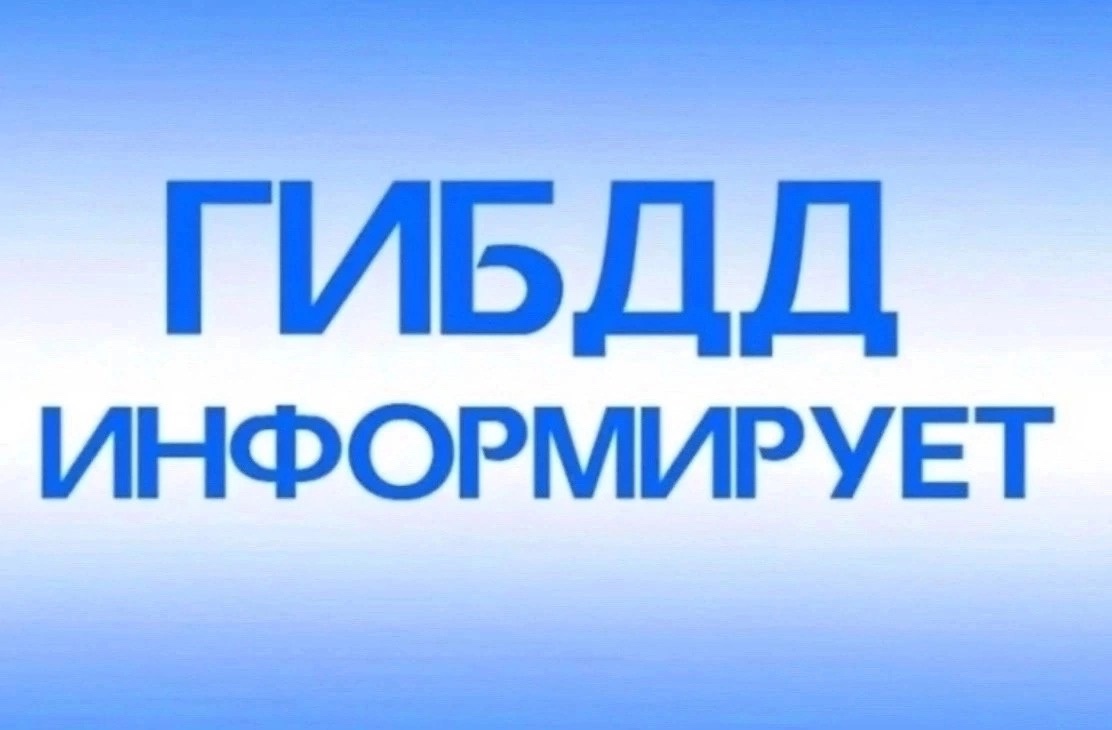 С 1 апреля 2024 года выдача российских национальных водительских удостоверений на основании иностранных национальных водительских удостоверений производится льготно в течении одного года до 01.04.2025