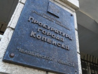 Прокуратурой проведены надзорные мероприятия в сфере социальной защиты лиц с ограниченными возможностями