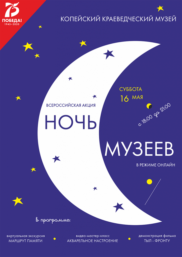 Aфиша Aфиша