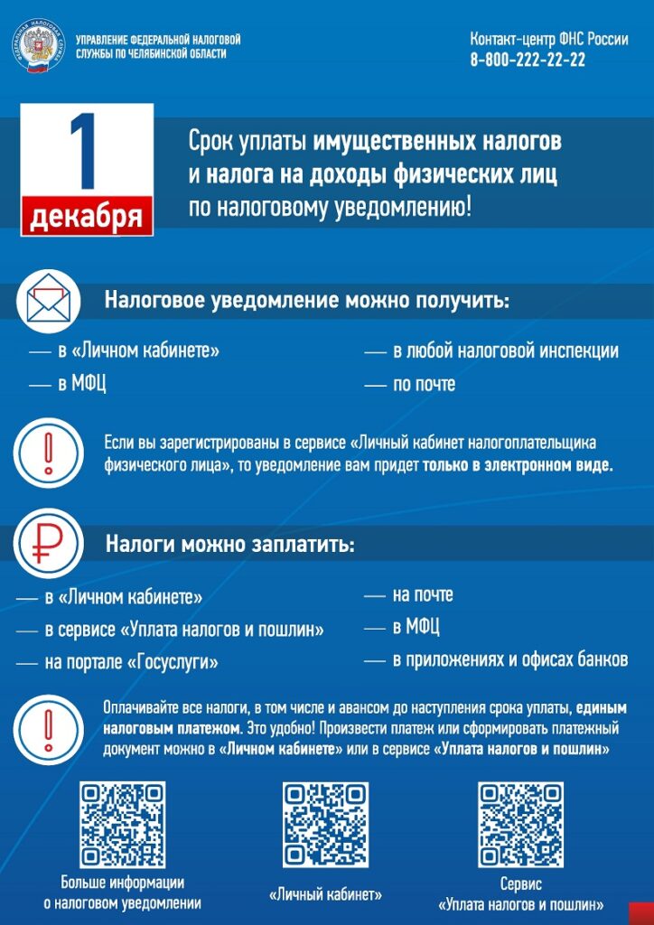 imnalogi_2020_a4-724x1024.jpg