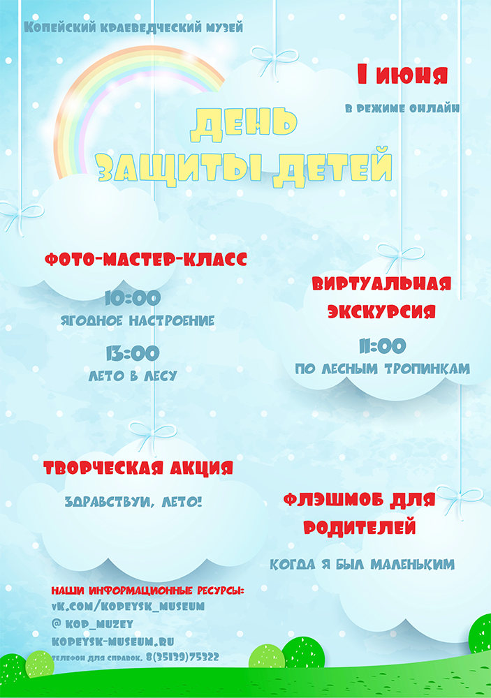 Афиша Афиша